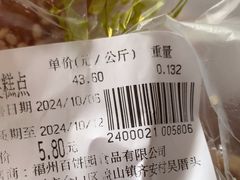 -百饼园(澳门路店)
