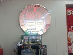 -鹍记特色牛杂面