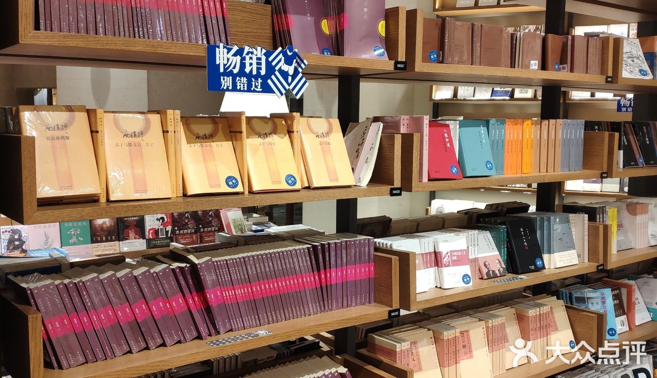 老书店的新形态
