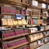老书店的新形态