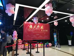 -中影嘉华国际影城(大芬星都里店)