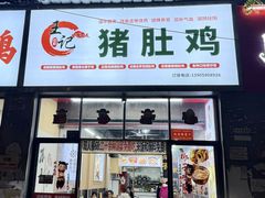 -福州大学(旗山校区)