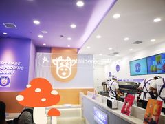 -一只酸奶牛(兰州中心店)