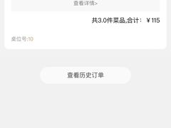 -谭福锅北京烤鸭(石岐大信店)