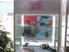 -北京房车博览中心