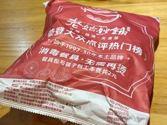 -老姑砂锅·烧烤天津菜(体北道店)