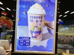 -一只酸奶牛(来福士店)