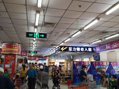 -物美超市(三里河店)