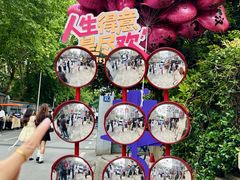 -巴公房子