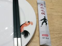 -老版火锅(半坡店)