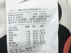 -翠林精选·洗浴·餐饮·住宿(江东大道店)