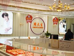 -北京华联购物中心(同成街店)