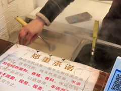-鞠氏黑芝麻糊(水塔店)