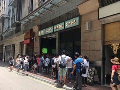 -华嫂冰室(尖沙咀店)