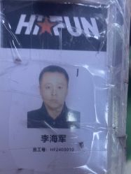 -嗨翻Hi-Fun竞技主题乐园·蹦床团建生日聚会(五棵松华熙店)