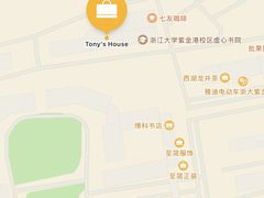 -Tony's House