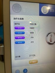 -沈阳名流美容医院