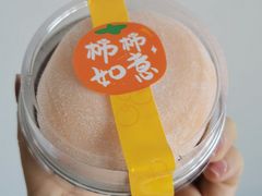 -卷心卷意·轻甜蛋糕(新光天地店)