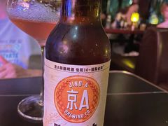 -悦界酒吧(后海店)