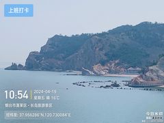 -长岛南北长山旅游景区