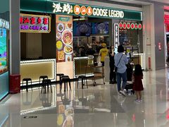 -澄鹅潮汕菜(深圳龙华天虹购物中心店)