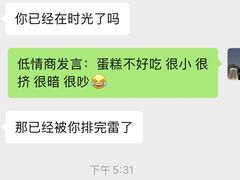 -时光花园(白鹭洲店)