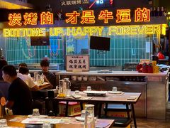 -火联烧烤(学院路创始店)