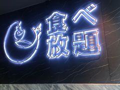 -Kingkong Buffet(The Mercury ville)