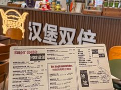 -汉堡双倍·喜鹊堡