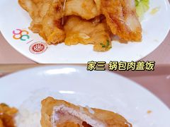 -北大家园食堂