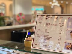 -Dal Cuore 达可芮冰淇淋(陕西北路店)