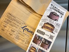 -面包谷Grains n' Beans(九号公馆店)