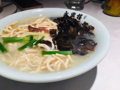 -耿福兴(罍街店)
