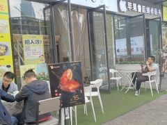-一根排古(银泰城店)