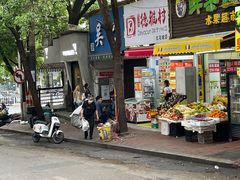 -吴记麻辣烫(曙光中路店)