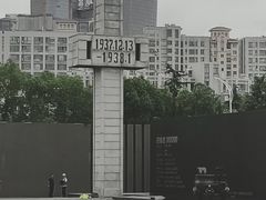 -侵华日军南京大屠杀遇难同胞纪念馆