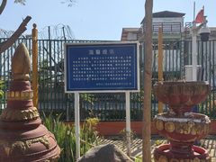 -一寨两国风景区