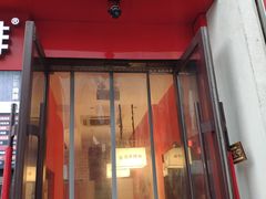 门面-五爷拌面(高新万达店)