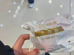 -海底捞火锅(城阳万象汇店)