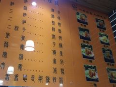-伊穆祥牛肉面总店·清真