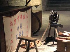 -和平菓局(王府井店)