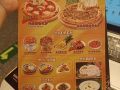 -比格比萨自助(花园路店)