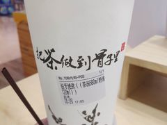 -霸王茶姬(大学城熙街店)