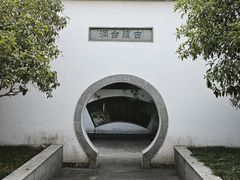 -幕燕滨江·长江观音景区