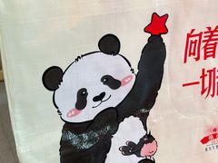 -红星前进面包牛奶公司(五道口购物中心店)
