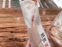 -饵块食光·云南有机手作饵块