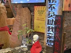 -破瓦寒窑·地摊烤羊排