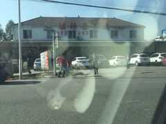 -祖传曾羊肉饭店