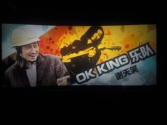 -保定金棕榈先天下国际影城(LUXE)