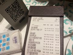 -桂满陇·海市蜃楼·黑金(国金店)